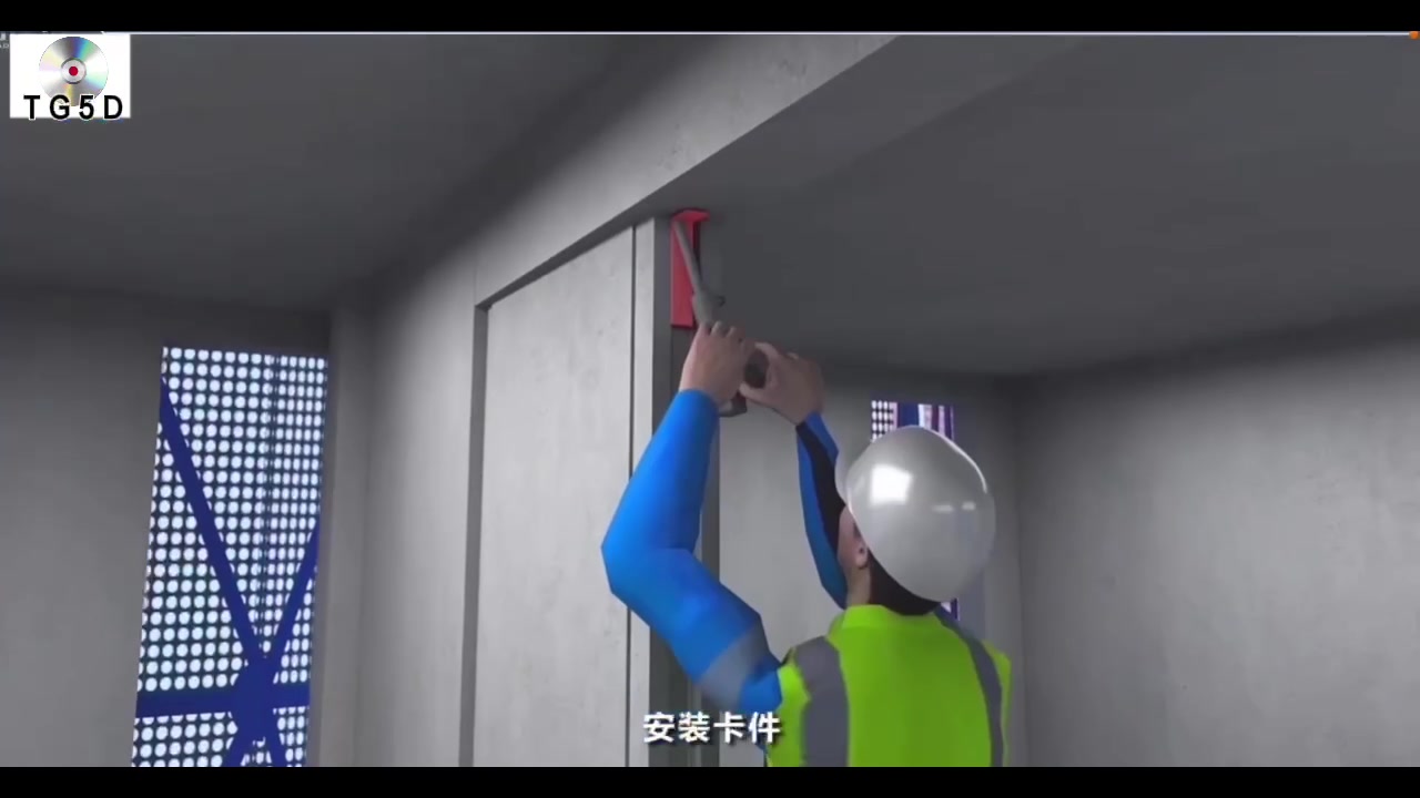 bim+建筑装配式动画